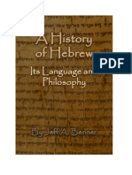 A History of Hebrew