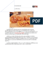 อร่อยลิ้นถิ่นนครปฐม ชิมข้าวหมูแดง ข้าวมันไก่ และอีกสารพัดจานเด็ด.pdf