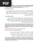 Download Doa Membaca Al Quran Dan Belajar by ardilu SN152191202 doc pdf