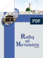 Rafiq Ul Mu'tamirin, Roman Urdu Main