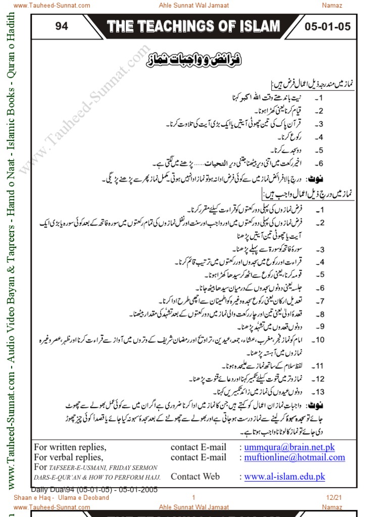 Ashrafia Calendar 2025 Pdf Urdu 