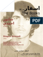 Ahmadi Shapur Asfar