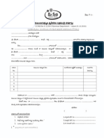 19.FAMC Social Security Application Form