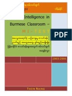 Multiple Intelligences in Burmese Classroom