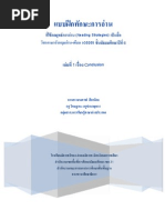 Download  2 m4pdf by    SN152354907 doc pdf