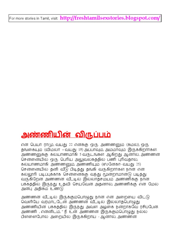 Scribd Tamil Stories Pdf