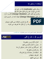 Ansys Workbench Part2 Variables in Persian