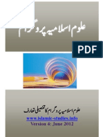 Islamic Studies Syllabus - Urdu - 2012-07