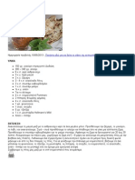 ΓΙΑΟΥΡΤΟΠΙΤΑΚΙΑ PDF