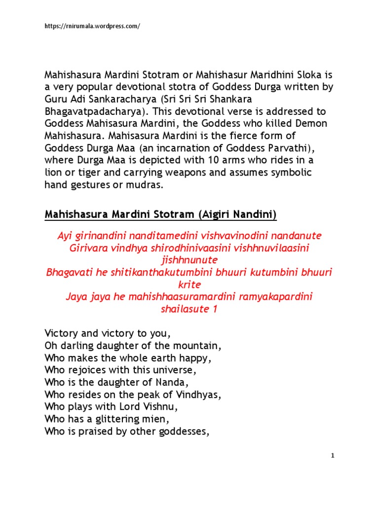 Jaya Gowri Gouri Devi Songs Jai Hanuman Gyan Gun Sagar Hanuman