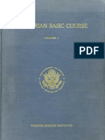 Learn Bulgarian - FSI Basic Course (Part 1)