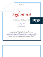 Urdu and Computer
