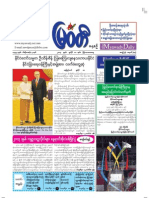The Myawady Daily (11-7-2013)