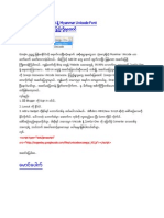 ဘေလာ့မွာ ZawGyi Font နဲ႔ Myanmar Unicode Font ႏွစ္ခုစလံုးအဆင္ေျပေျပၾကည့္လို႔ရေအာင္