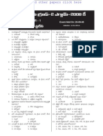 Appsc Group 2 - 2008 - Paper 1