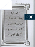 Ghair Muqallid Nam Nihad Ahlehadees Wahabion Ki Gustakhian - Scan Pages