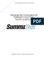 SUMMA D60/D120 RUS User Manual