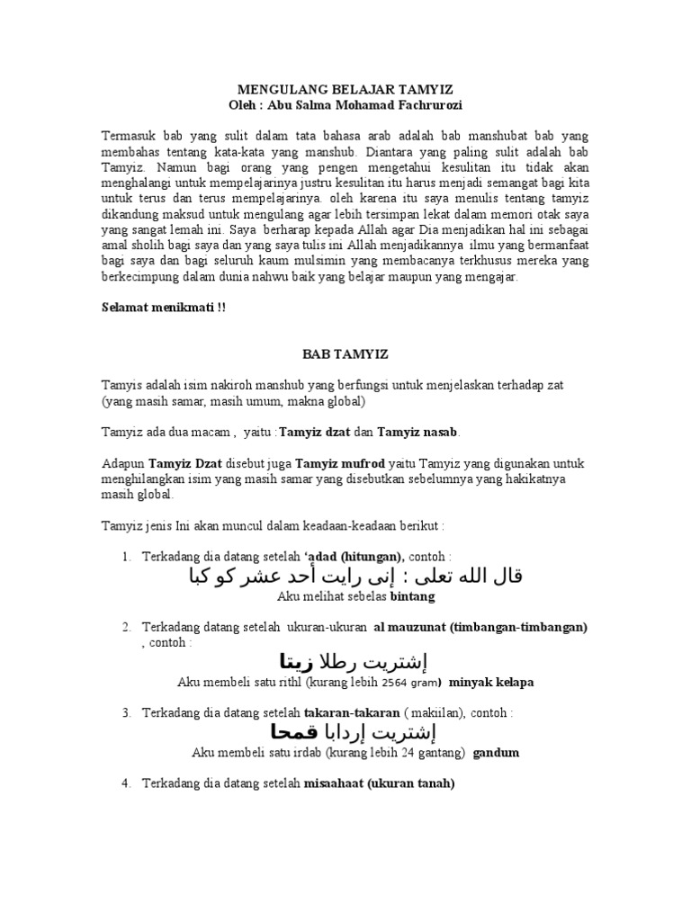 Memahami Tamyiz dalam Nahu Arab | PDF | Kajian Bahasa Asing