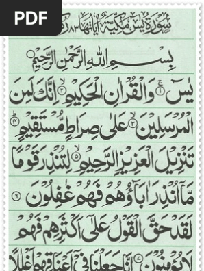Surah Yaseen With Seven Mubeen Pdf