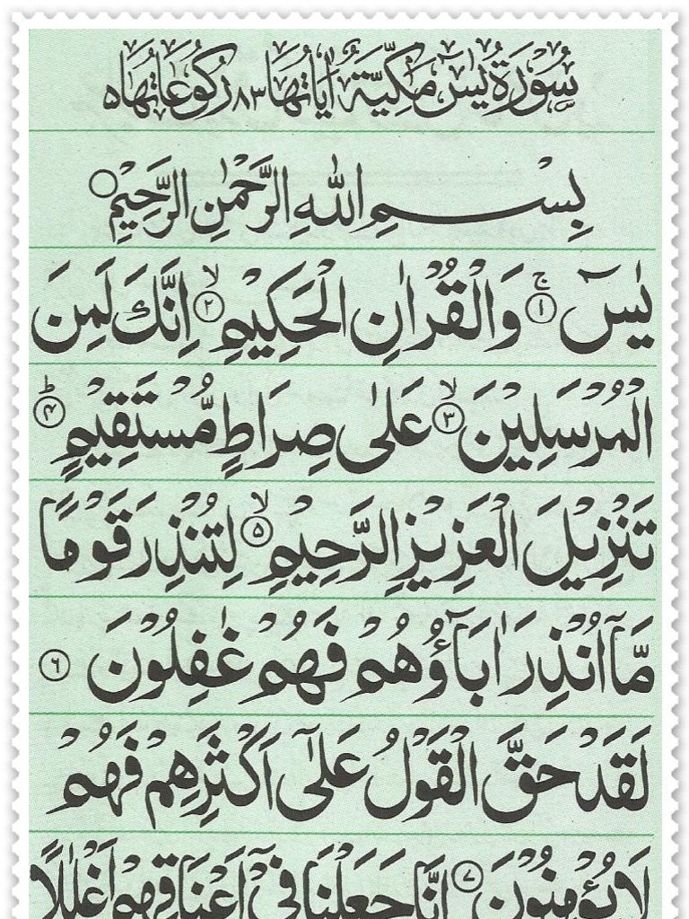 Yaseen