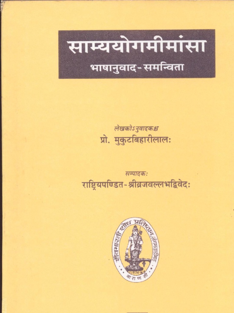 Samya Yoga Mimansa - Mukuta Bihari Lal, Ed. Vraj Vallabha Dwivedi | PDF