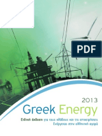 Greek Energy 2013