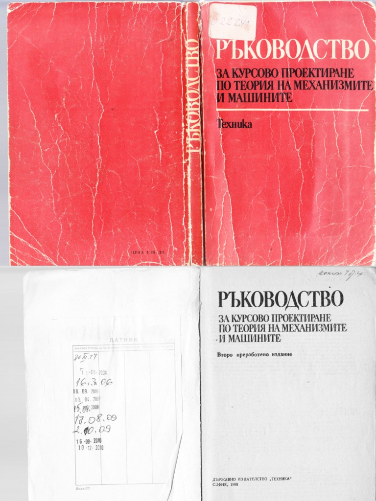 2025 お歳暮【公式】 - 人気ブランド TMM Rukovodstvo | PDF その他