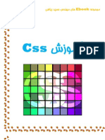 CSS Farsi