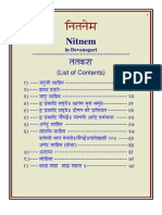 Nitnem in Devanagari