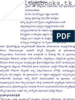 Agni Puranam (FUTURE MIRROR) FACE BOOK