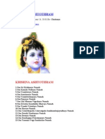 Krishna Ashtothram - 108 Names of Lord Krishna