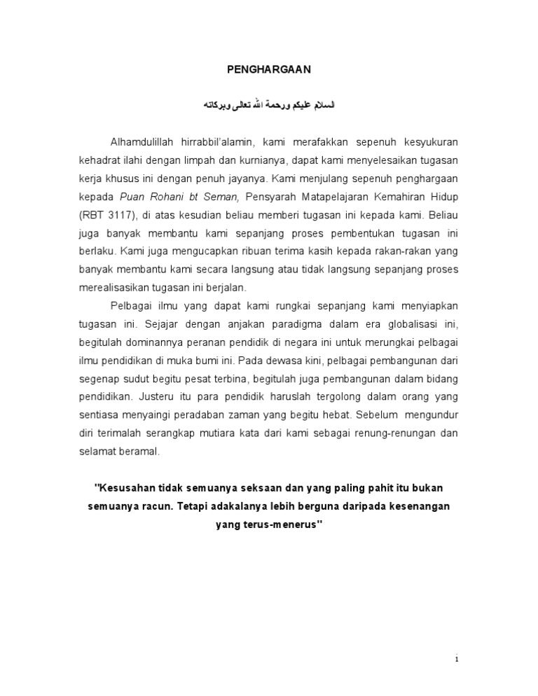 Contoh Penghargaan Untuk Kerja Kursus  PDF