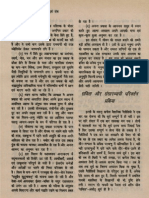 PP Gurudev On Queit Sun - Vangmaya - Savitri, Kundalini Evam Tantra PP 3.115 To 3.120 M