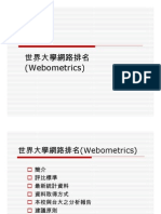 Webometrics