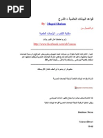 Download     _2 by mohamedfisal SN154268047 doc pdf