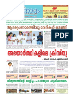 Jeevanadham Malayalam Catholic Weekly Jul14 2013