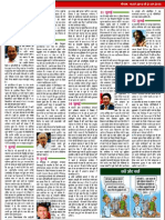 Weekly Current Affairs 06-07-2013 To 12-07-2013