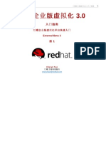 Red Hat Enterprise Virtualization-3.0-Quick Start Guide-Zh-CN
