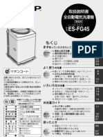 Ess7g MN | PDF