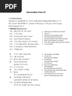 Download Intermediate Korean Lesson by Chin-Hwa SN15454208 doc pdf
