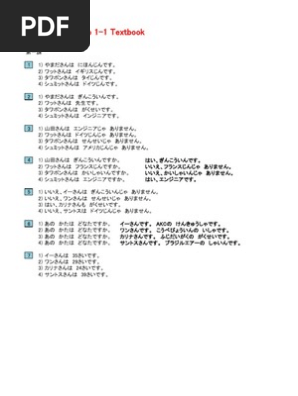 Lesson 1 Renshu Practice B Answer Pdf