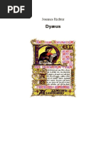 Download The Sky-God Dyaeus by Joannes Richter SN15463331 doc pdf