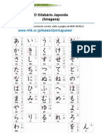 Hiragana Portuguese