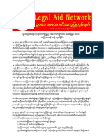 (07. 19. 2013) Burmese Statement on Detained Daw Bawk Jar