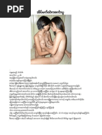 Download ertter by Nc Hez SN154807347 doc pdf