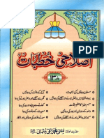 Islahi Khutbat Volume 13 by Mufti Muhammad Taqi Usmani