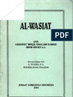 Al-Wasiat-Hadhrat Mirza Ghulam Ahmad As