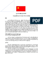General Political Line 2013 July - ZawGyi