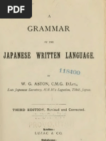 A Simplified Grammar of The Japanese | PDF | Stress