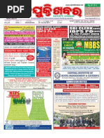 1-16 nijukti khabar 20-26july